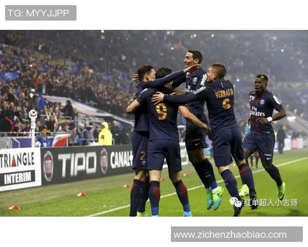 巴黎圣日耳曼与莱比锡红牛的巅峰对决谁能笑到最后